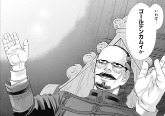 タイトル回収割と好きなんだけど