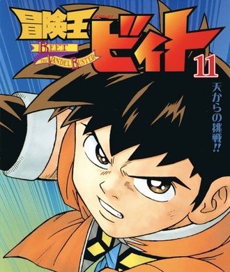 続きが見たい休載中の漫画ある？