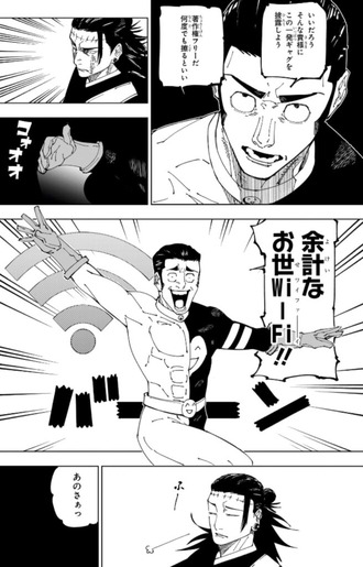 fu6417337