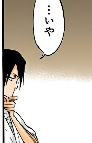 Bleach 白哉 黒崎一護 私のことを呼び捨てで通すつもりではあるまいな ねいろ速報さん Bleach 白哉 黒崎一護 私のことを呼び捨てで通すつもりではあるまいな ねいろ速報さん