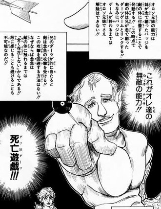 【ハンターハンター】無敵の能力