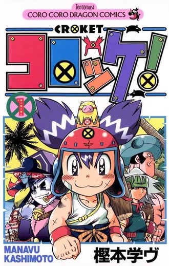 thumbnail image
