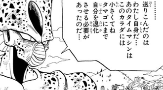 fu4236362