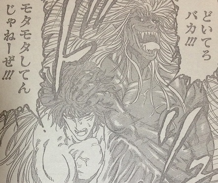 トリコは最強キャラのイメージがあったな ねいろ速報さん