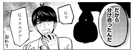 五等分の花嫁 五月以外が嫁になったら炎上が避けられない ねいろ速報さん