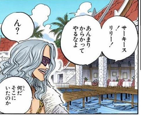 ワンピース 新時代を生き残る海賊がこちら ねいろ速報さん ワンピース 新時代を生き残る海賊がこちら ねいろ速報さん