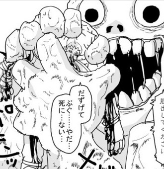 ワンパンマン このシーン怖い 漫画まとめ うさちゃんねる