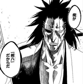 【BLEACH】剣八という扱いがいいけど扱いが悪い人