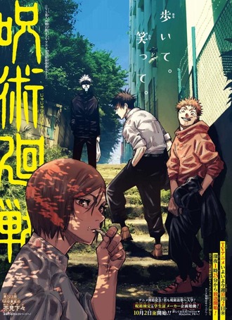 呪術廻戦 釘崎野薔薇とかいう紅一点 漫画まとめ うさちゃんねる 呪術廻戦 釘崎野薔薇とかいう紅一点 漫画まとめ うさちゃんねる