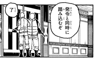 fu7001374