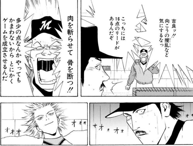 ワンナウツ 両軍のファンがめちゃくちゃ離れそう ねいろ速報さん
