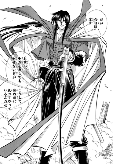 Naruto ガイとかいう強すぎる師匠キャラwww 漫画まとめ うさちゃんねる Naruto ガイとかいう強すぎる師匠キャラwww 漫画まとめ うさちゃんねる