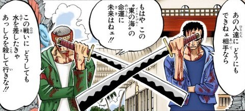 ワンピース ヨサクとジョニーとかいう序盤のお助けキャラ ねいろ速報さん