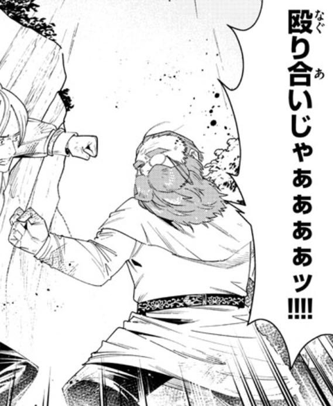 葬送のフリーレン 45話 感想 殴り合いじゃぁああああ ねいろ速報さん 葬送のフリーレン 45話 感想 殴り合いじゃぁああああ ねいろ速報さん