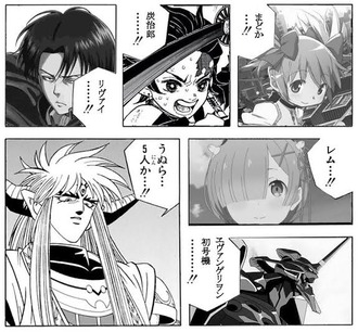 コラボ多いゲーム特有のコンボや攻略の字面が珍妙になる現象が好き