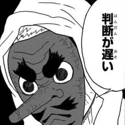 鬼滅の刃 鱗滝 判断が遅い ねいろ速報さん 鬼滅の刃 鱗滝 判断が遅い ねいろ速報さん