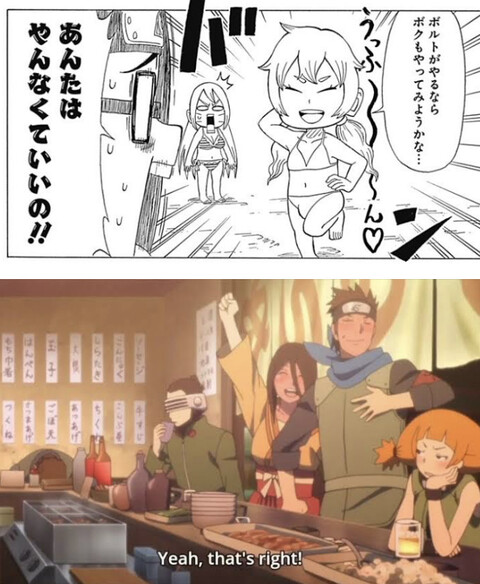 Boruto ハナビって木の葉丸好きなの ねいろ速報さん