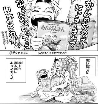 日本人の原点にして頂点なヒーロー