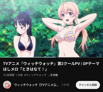 fu5205723