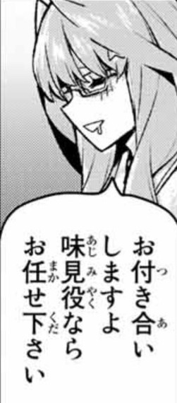 【五等分の花嫁】105話 感想…三玖成長したな…からのファイアー 7e02259b s - 【五等分の花嫁】105話 感想…三玖成長したな…からのファイアー