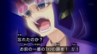 【遊戯王ZEXAL】この回名台詞が多すぎる