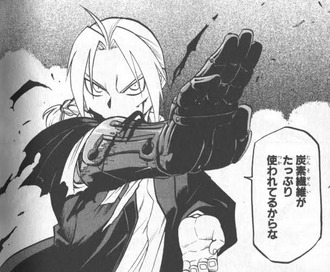 悲報 最後までパワーインフレしなかった少年漫画 鋼の錬金術師しかない ねいろ速報さん