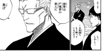 Bleach いい感じに強いキャラ 画像 漫画まとめ うさちゃんねる Bleach いい感じに強いキャラ 画像 漫画まとめ うさちゃんねる