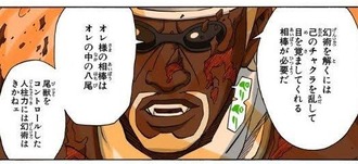 fu6775567