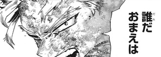 ヒロアカ 荼毘の正体誰なんだ 漫画まとめ うさちゃんねる ヒロアカ 荼毘の正体誰なんだ 漫画まとめ うさちゃんねる