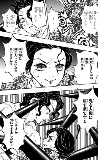 【鬼滅の刃】量産しとけば壱も弐も参も楽勝だった