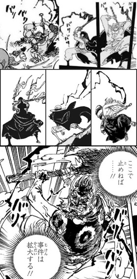 【ワンピース】これできるやつだけが攻略出来るんだろうか
