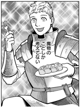 主人公は補正もあって何だかんだで恵まれてるから上手く事が運んだけれど