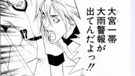 漫画 ワンナウツ を一気読みする ねいろ速報さん 漫画 ワンナウツ を一気読みする ねいろ速報さん