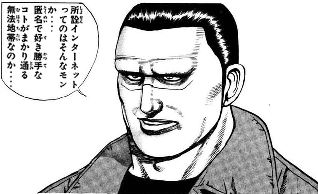 タフ 急にこのおじさんが巻末でガリガリ君買ってるんですけど ねいろ速報さん