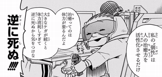 ヒロアカ プロヒーローの声優一覧 キャラクターの個性 能力も紹介 ヒロアカ プロヒーローの声優一覧 キャラクターの個性 能力も紹介