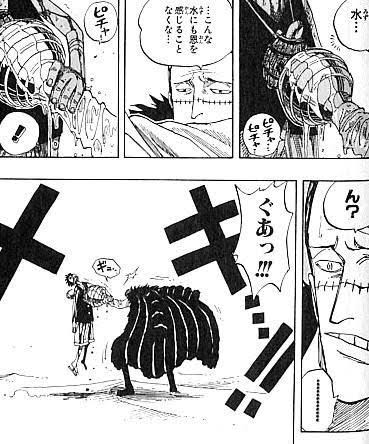 ワンピース クロコダイルとかいう銀メダリストｗｗｗ ねいろ速報さん