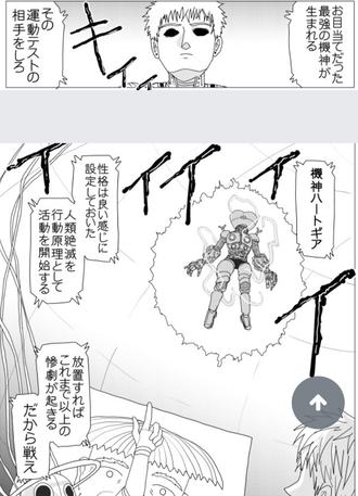 fu6517025