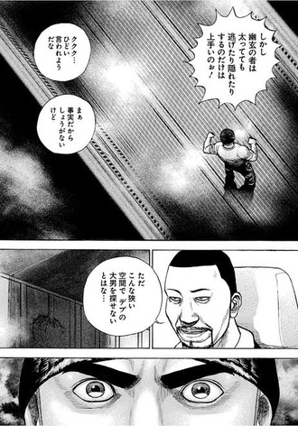 fu6665090