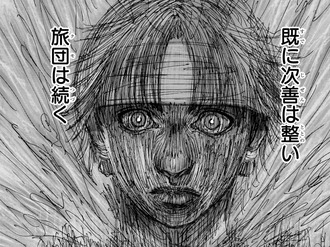 HUNTER×HUNTERの幻影旅団ｗｗｗ