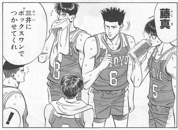 スラムダンク　セル画　メガネくん SLAM DUNK セル画 木暮公延 メガネくん