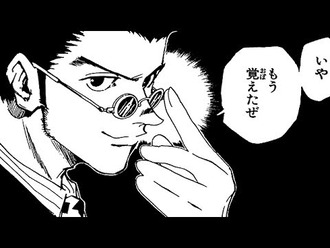 【ハンターハンター】実際に活躍しているシーンがほとんどない奴