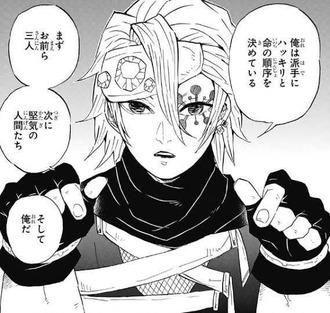 鬼滅の刃 鬼殺隊でモテるのって後藤さんや村田さんとかだよな ねいろ速報さん 鬼滅の刃 鬼殺隊でモテるのって後藤さんや村田さんとかだよな ねいろ速報さん