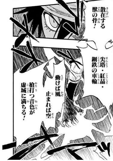 最近の子供って詠唱しないの ねいろ速報さん