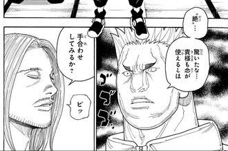 【ハンターハンター】この兄弟なんかいいよね