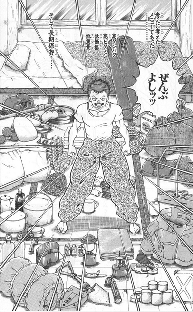 刃牙の幼年編ｗｗｗ ねいろ速報さん