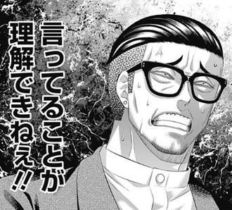 【ジャンケットバンク】爆死じゃなく溺死狙いだったんだ…