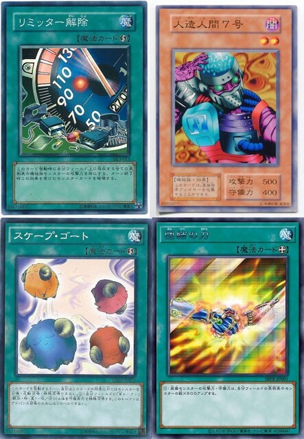 遊戯王でこのコンボより強いコンボあるんか ねいろ速報さん