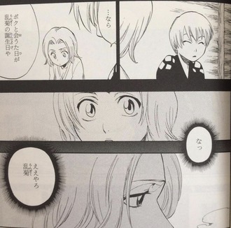 Bleach ギン ボクと会うた日が乱菊の誕生日や ねいろ速報さん Bleach ギン ボクと会うた日が乱菊の誕生日や ねいろ速報さん