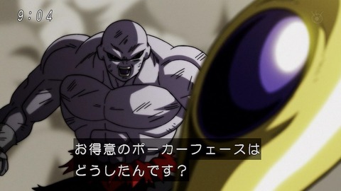 『ドラゴンボール超』第131話(最終回)感想...17号おめぇが主人公だww...DB超終わると寂しい 7fae838c s - 『ドラゴンボール超』第131話(最終回)感想...17号おめぇが主人公だww...DB超終わると寂しい