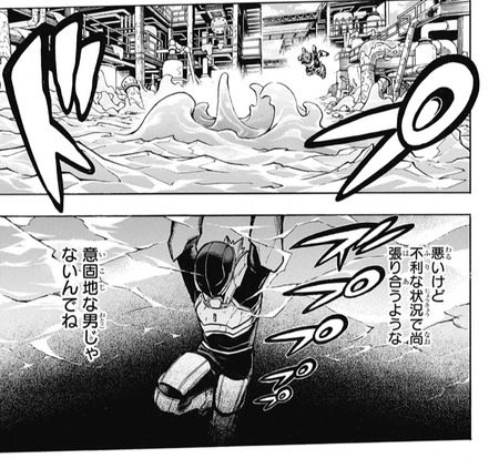 ヒロアカ 骨抜柔造ってどうやって地面泳いでんのｗｗｗ 個性 柔化 漫画まとめ うさちゃんねる